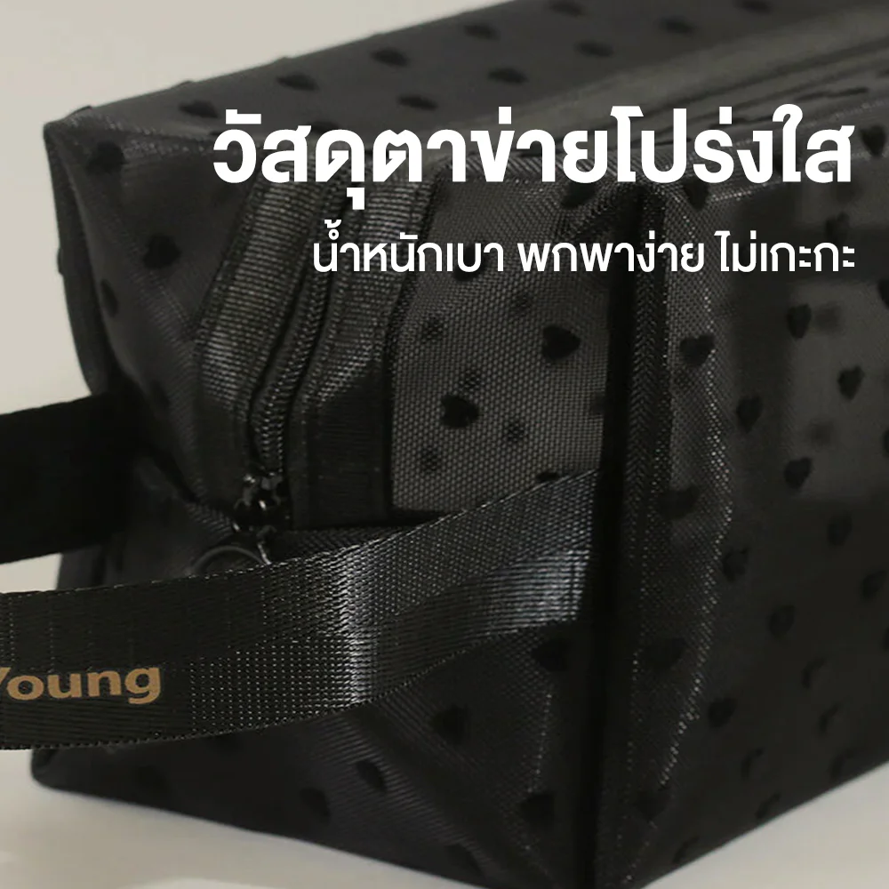 Oni Oversize Square Mesh Cosmetic Bag