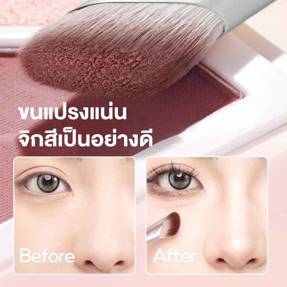 Oni Sickle Nose Shadow Brush