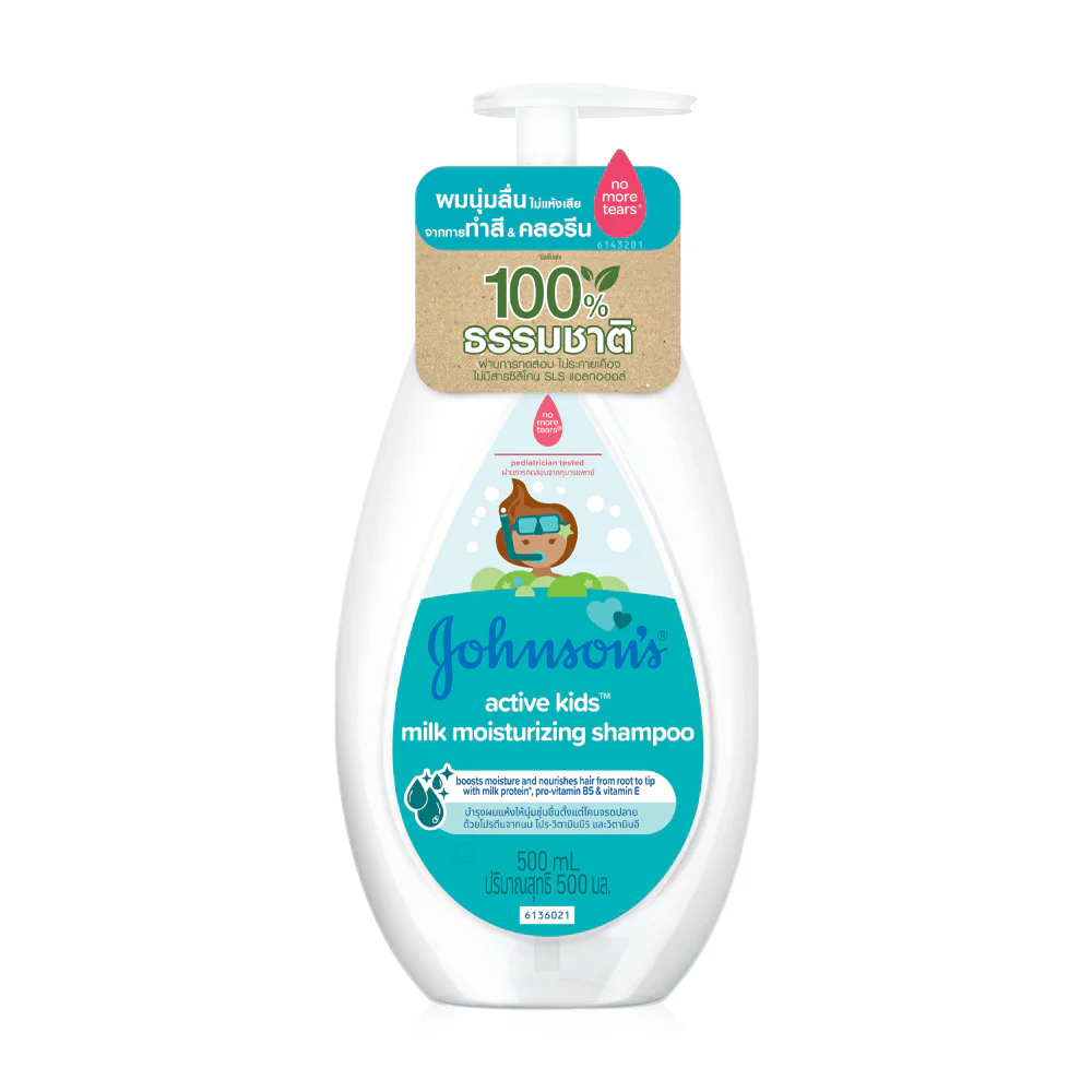 Johnsons Active Kids Milk Moisturizing Shampoo 500ml