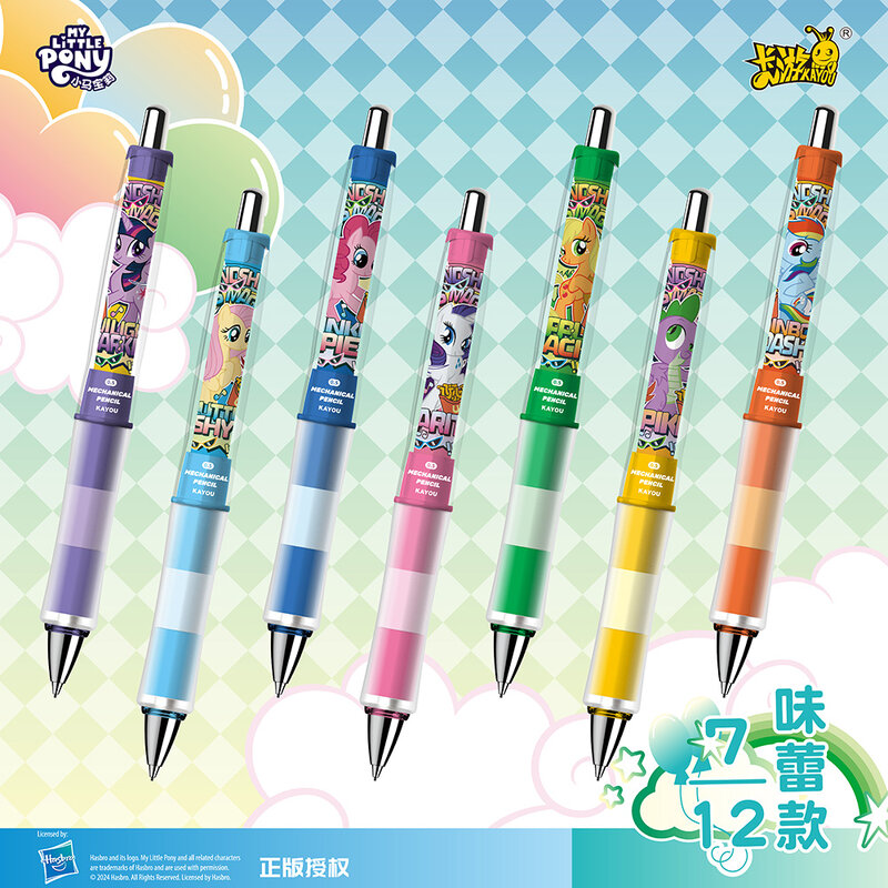 Kayou x My Little Pony Mechanical Pencil 1pc [Random]