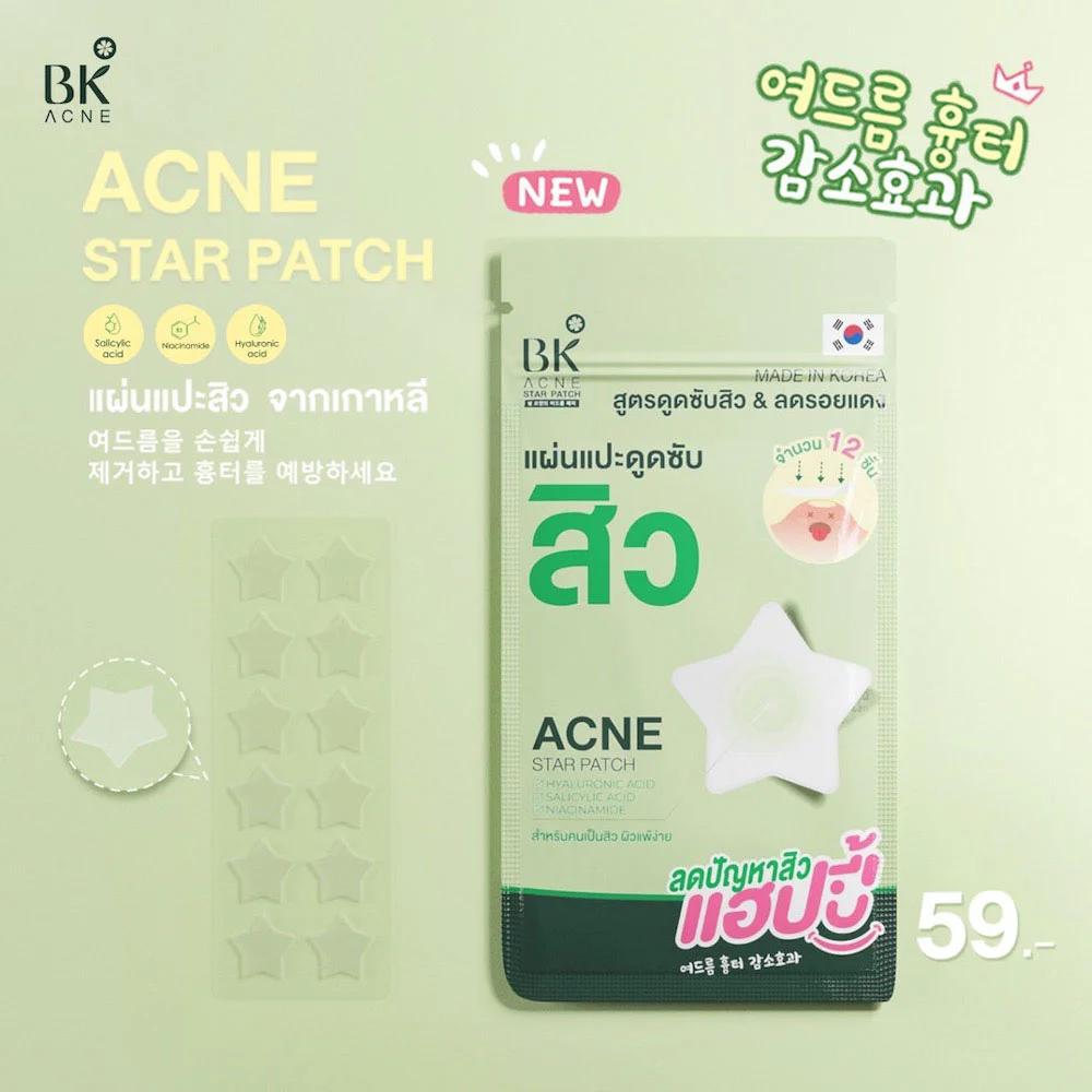 BK Acne Star Patch 12 Dots