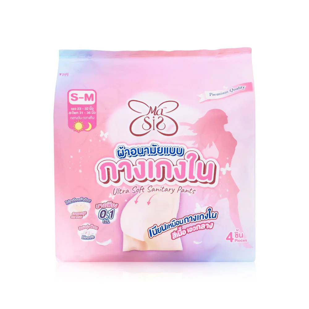 Подгузники-трусики для взрослых Masis Ultra Soft Sanitary Pants Size S-M — Size S-M, 4pcs