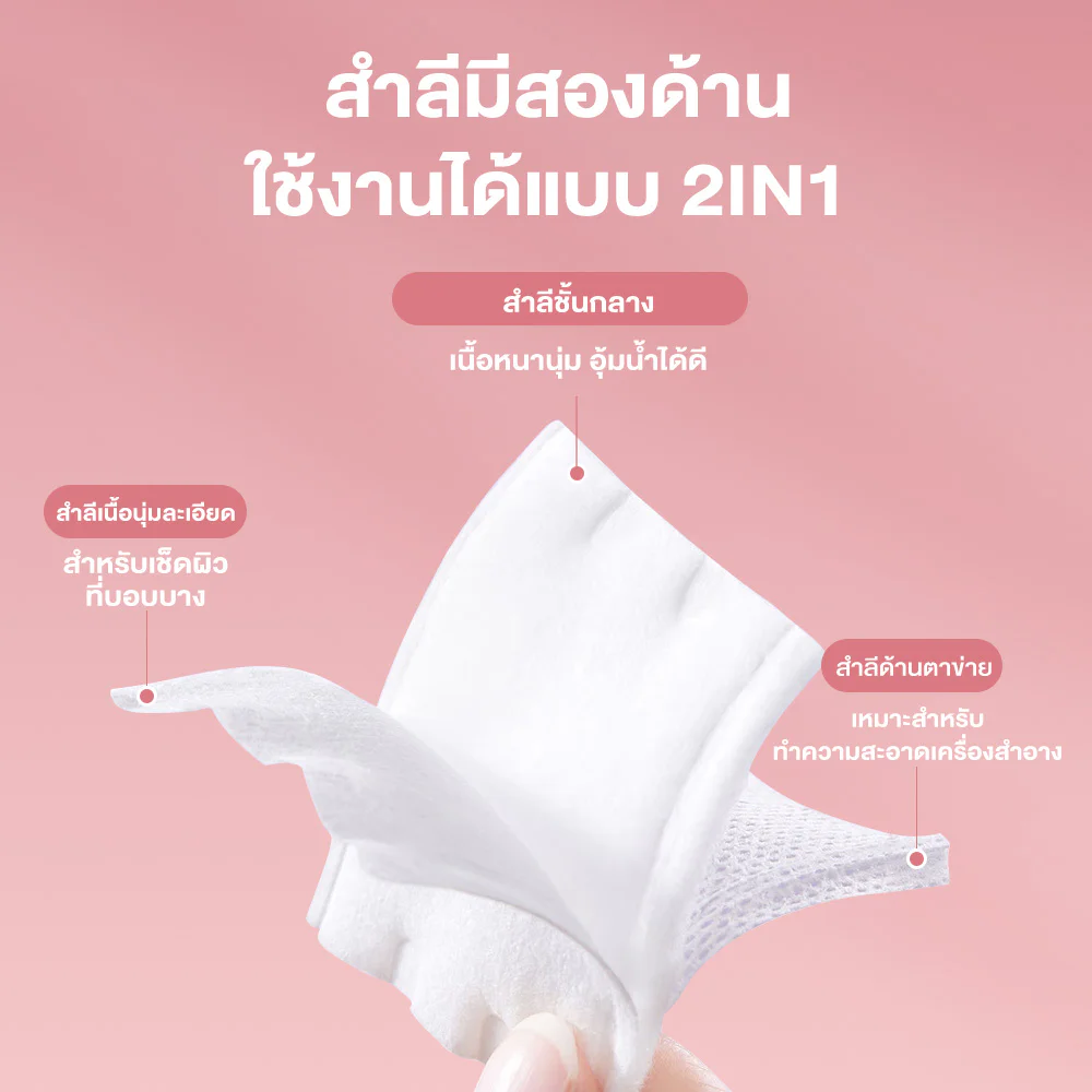 Oni Cotton Puff 100 шт