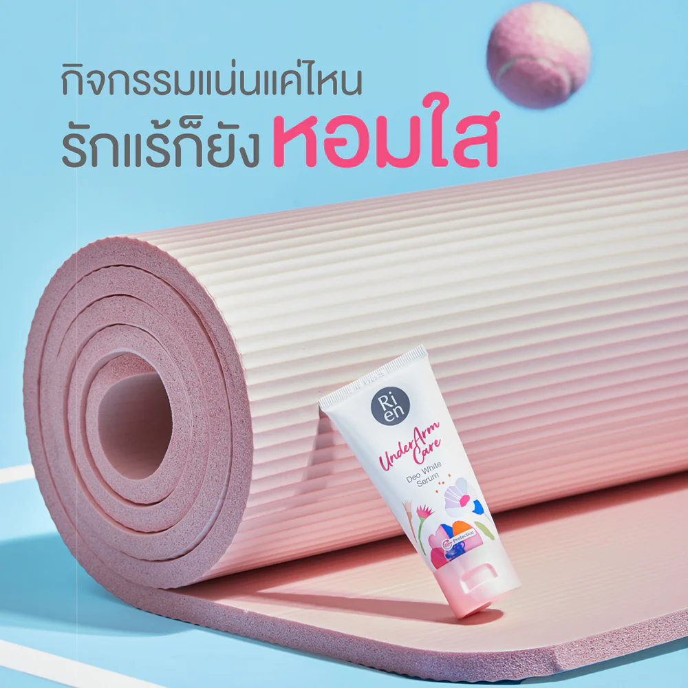 Ri en Underarm Care Deo White Serum 50g