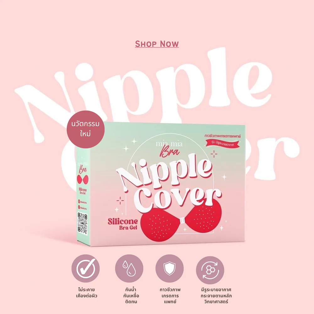 Miamia Bra Silicone Bra Gel [1 Pair]