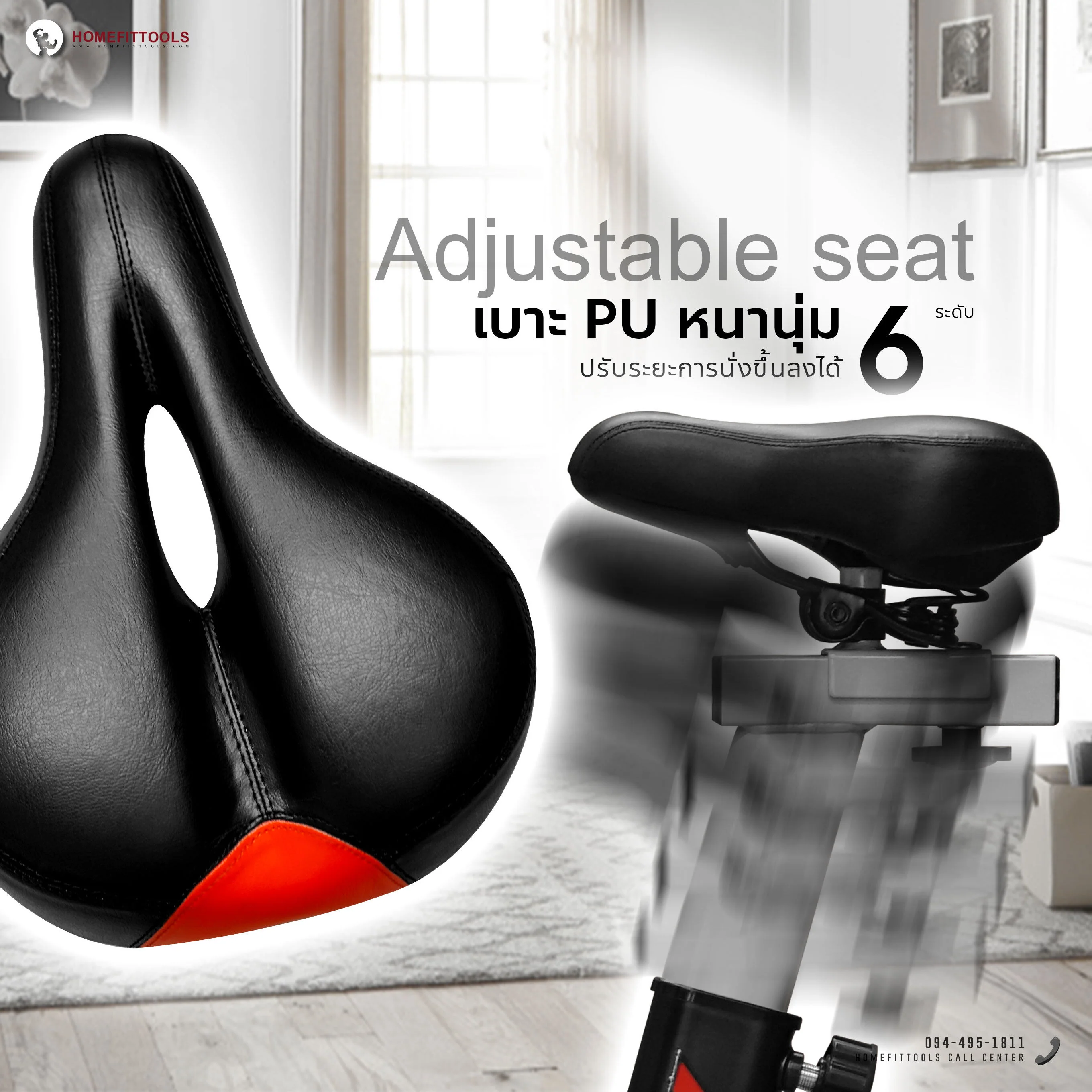 จักรยานออกกำลังกาย Spinbike รุ่น SB006 - Homefittools - Black - One Size