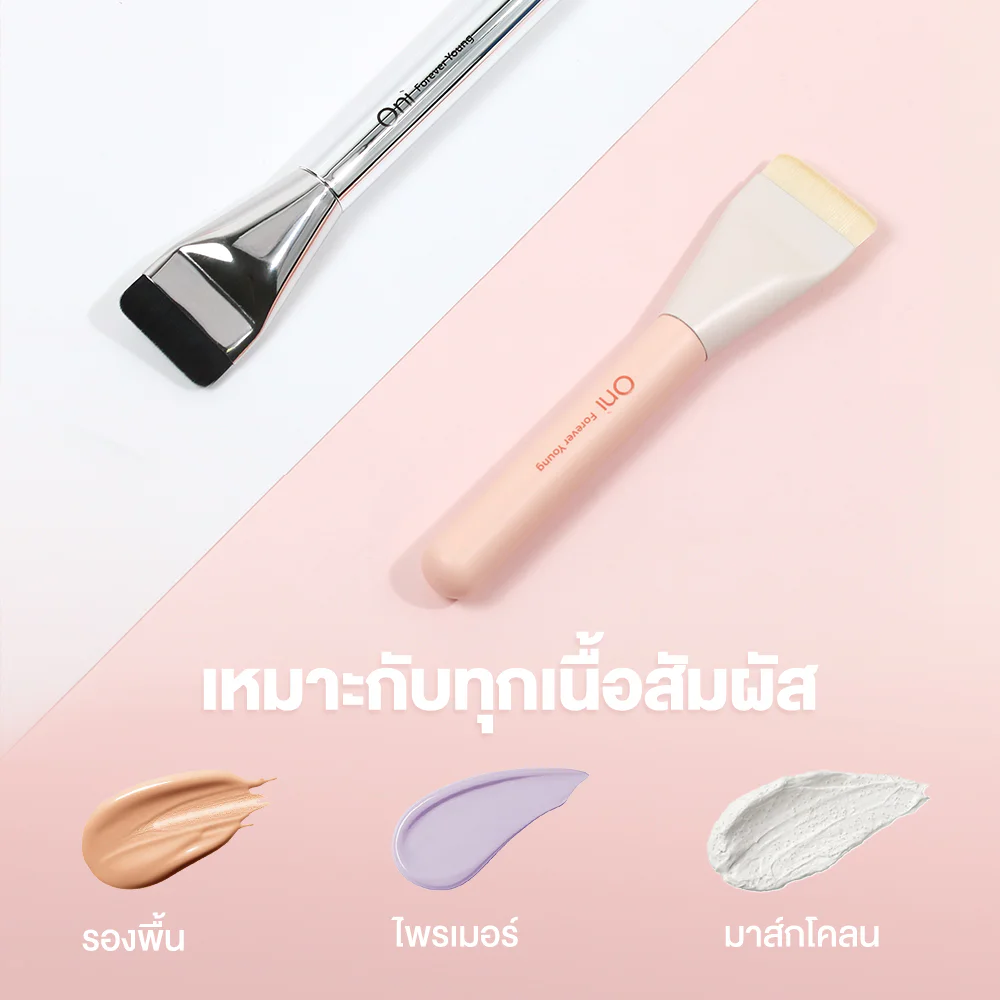 Oni Flat Foundation Brush — Plating