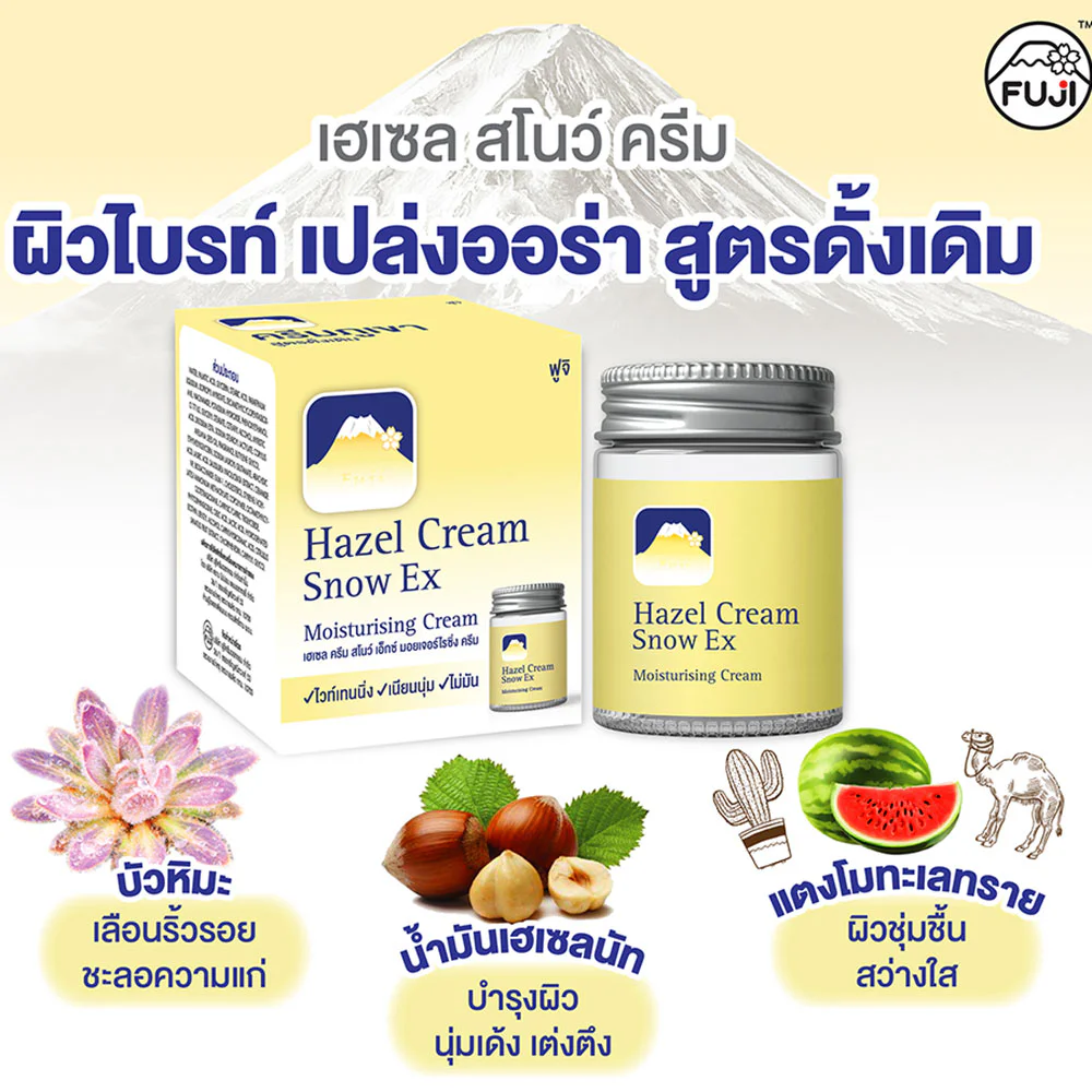 Крем Fuji Set 2Items Hazel Cream Snow Ex Moisturising Cream 50 г + Snow Moisturising Cream 30 г
