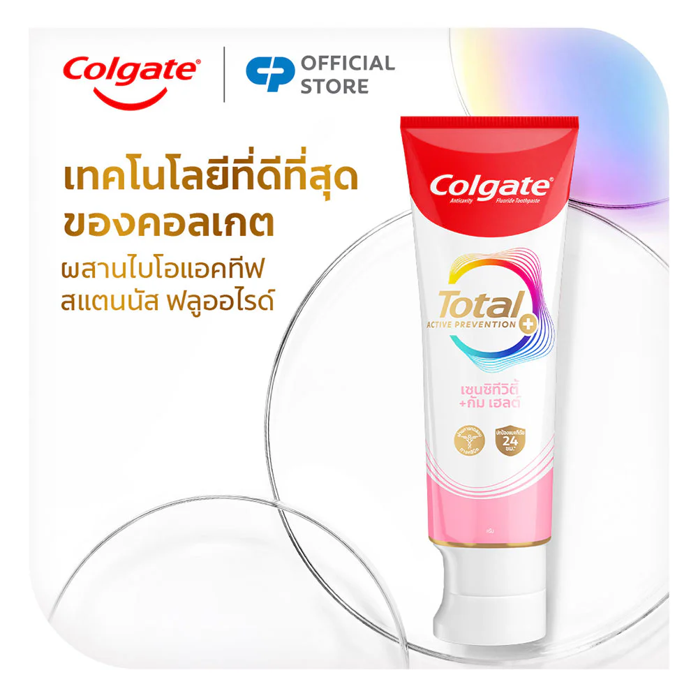 Зубная паста Colgate Total Sensitivity + Gum Health [150 г x 2 шт]