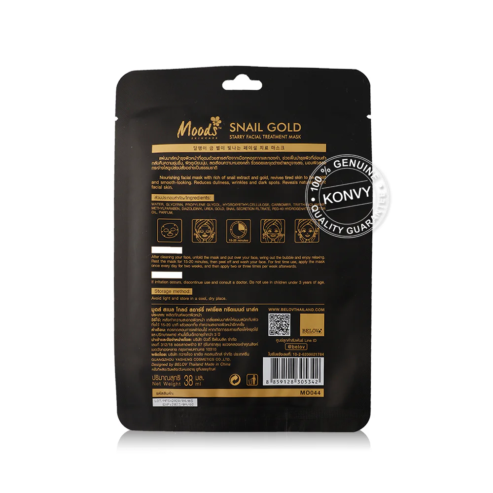 Moods Skin Care Snail Gold Starry Facial Mask 38ml