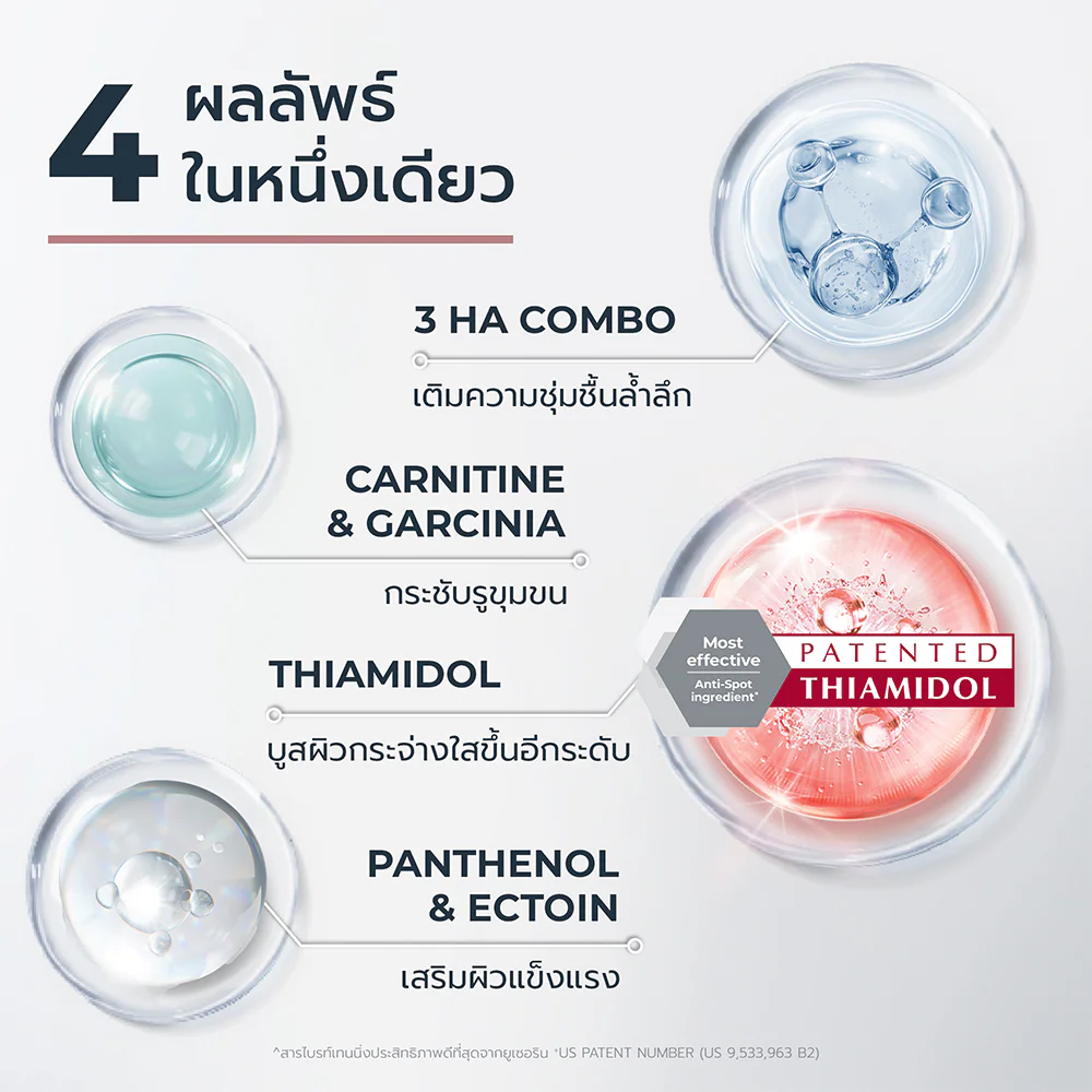 Eucerin Even Skin Spotless Brightening Boosting Essence 100ml