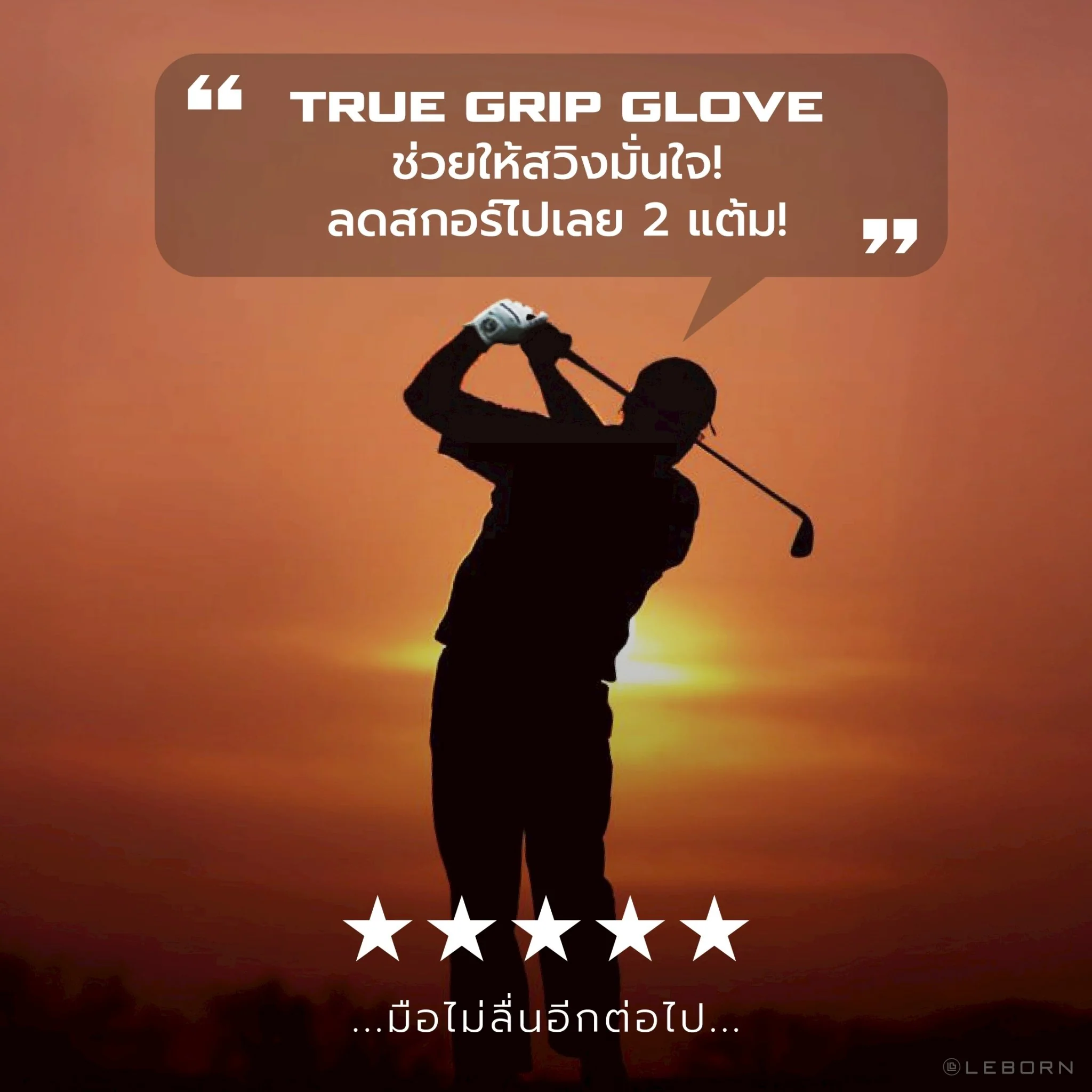 LEBORN ถุงมือกอล์ฟ รุ่น True Grip สีขาว-เขียว - White)-สีเขีย - 19