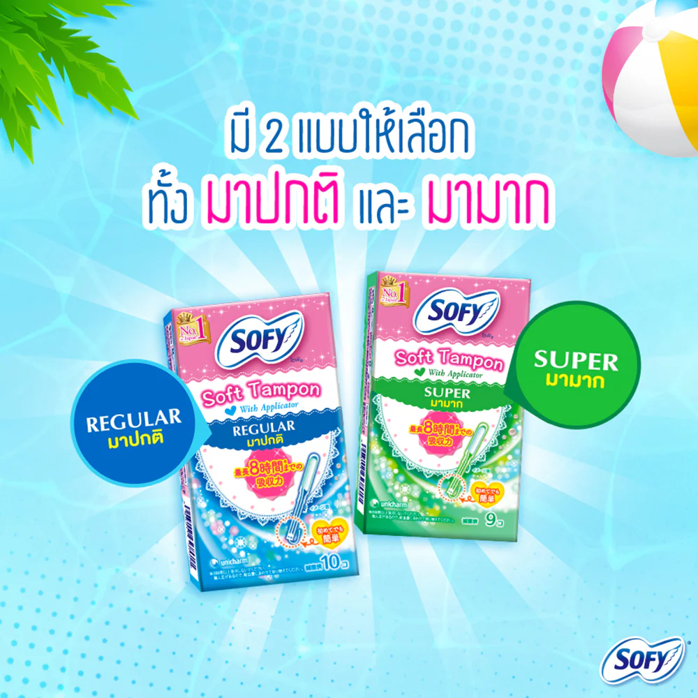 Sofy гигиенические прокладки Soft Tampon with Applicator Super 9 шт
