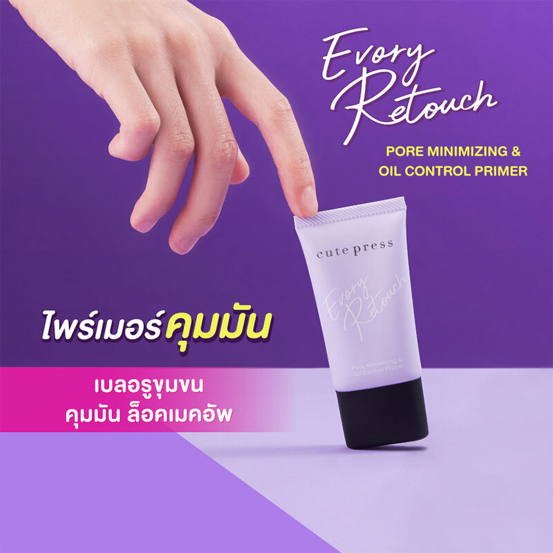 Cute Press Foundation Powder SPF30