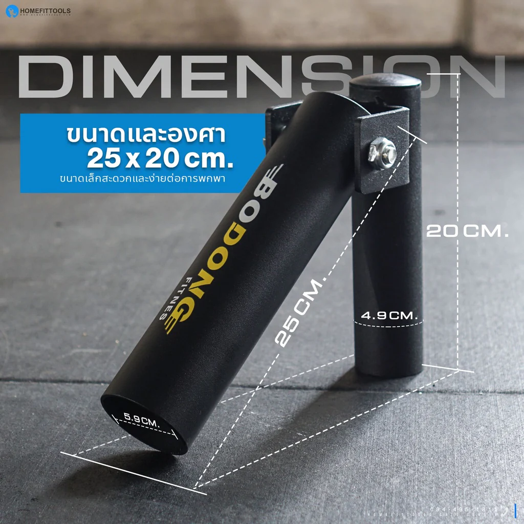 Landmine สำหรับเล่น T-Bar Row อุปกรณ์เสริมบาร์เบล - Homefittools - Black - One Size