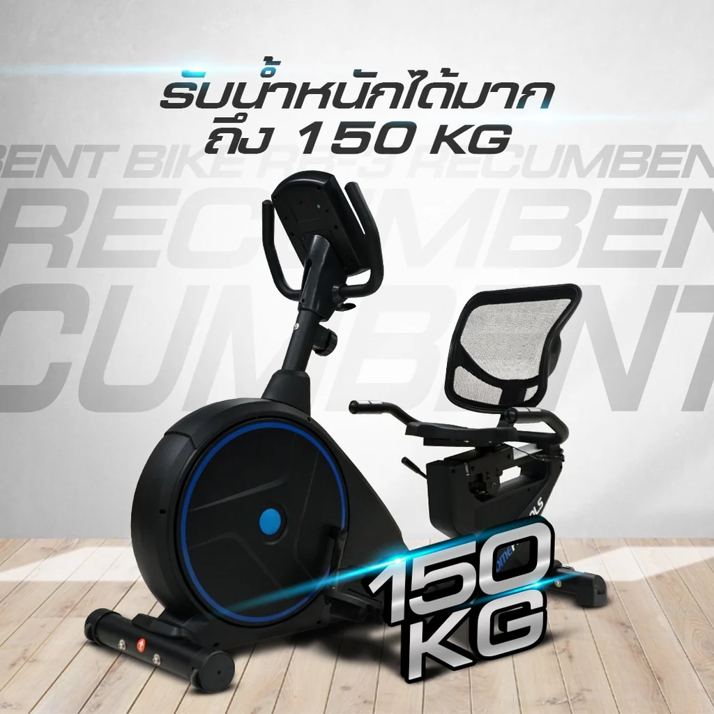 จักรยานเอนปั่น Recumbent Bike รุ่น RB3 - Homefittools - Black - One Size