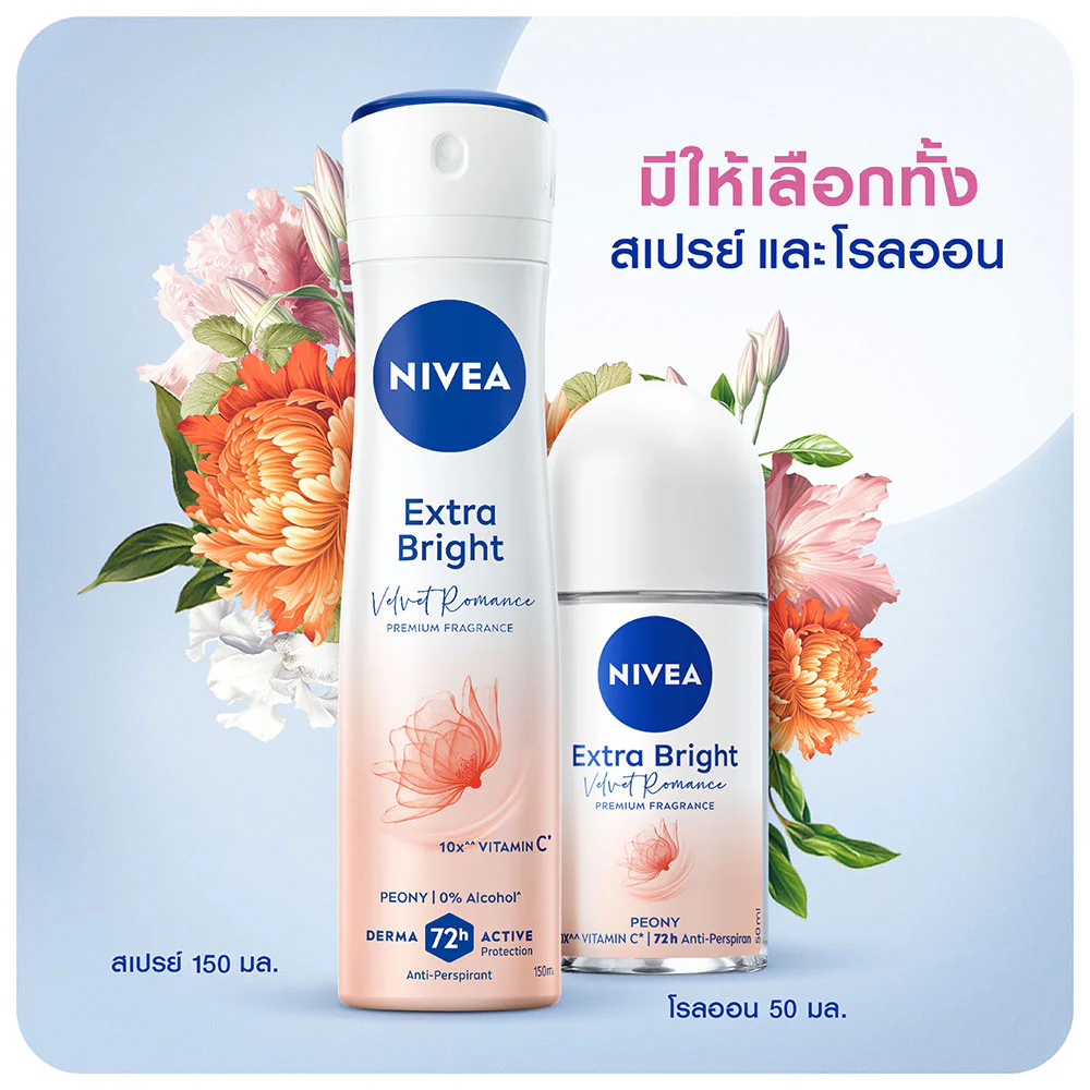NIVEA Extra придающий сияние Premium Fragrance Velvet Romance Peony Spray 150 мл