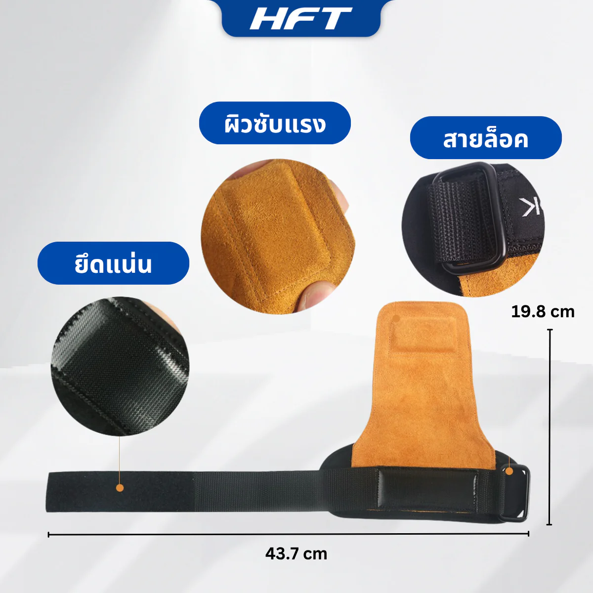 ถุงมือออกกำลังกาย รองฝ่ามือ Fitness Glove - Homefittools - Black - ONE SIZE