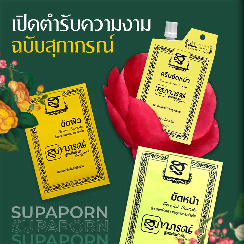 Supaporn Herb Facial Scrub — 15 г x 1pc, 15 г