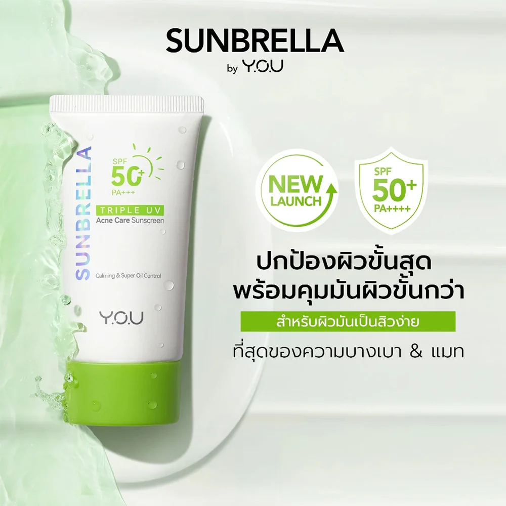 Y.O.U Sunbrella Triple UV Acne Care Sunscreen SPF50+ PA++++ 30ml
