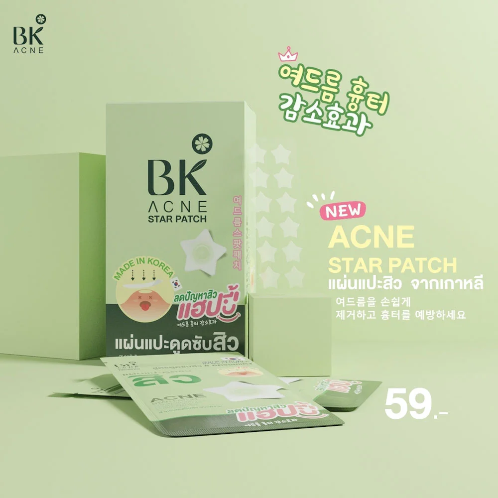 Bk Acne Star Patch 12 Dots — 1pc