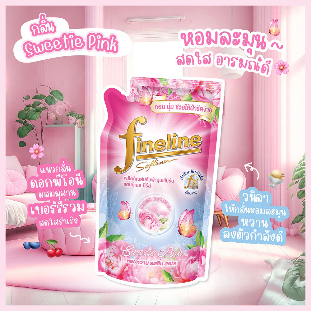 Fineline Fabric Softener Happiness Sweetie Pink 1150 мл