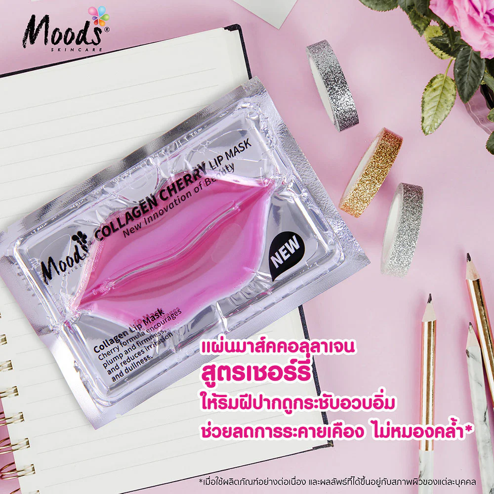 Moods Skin Care Collagen Cherry Lip Mask 8g