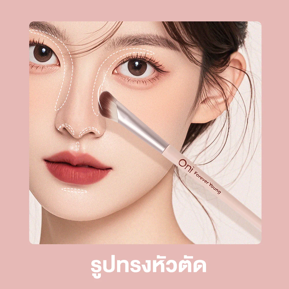 Oni Sickle Nose Shadow Brush