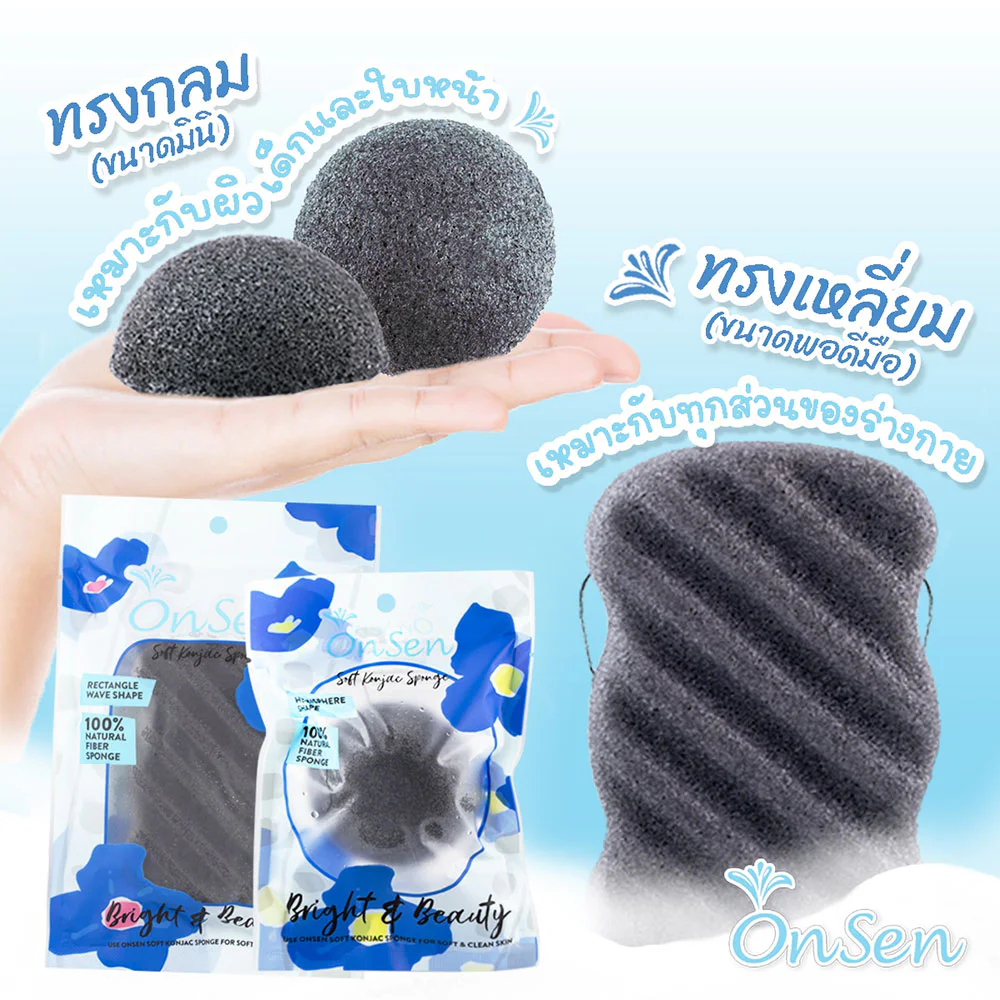 OnSen Set 2 Items Soft Konjac Sponge Hemisphere Shape For Face & Body 30g [White + Black] - #White + Black