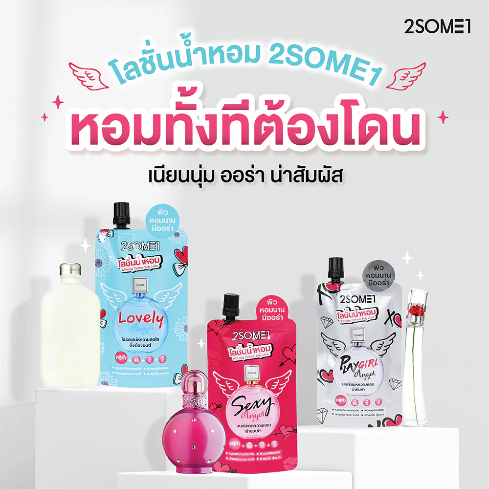 2SOME1 Whitening Perfume Lotion Sexy Angel 40g