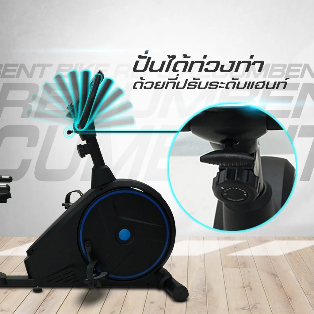 จักรยานเอนปั่น Recumbent Bike รุ่น RB3 - Homefittools - Black - One Size