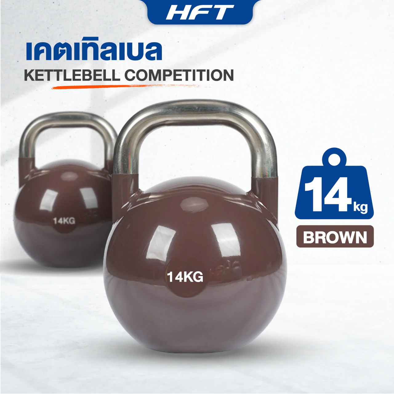 ตุ้มน้ำหนัก Kettlebell Competition- Homefittools - Black - 10 KG