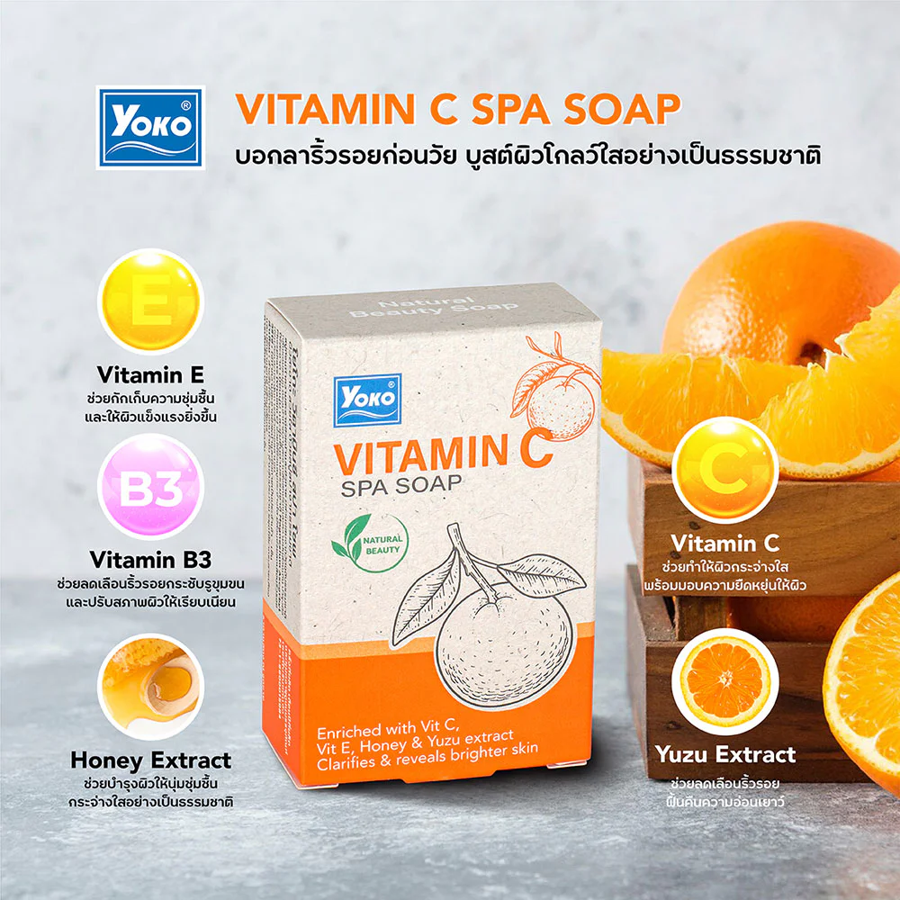Мыло Yoko Vitamin C Spa 90 г