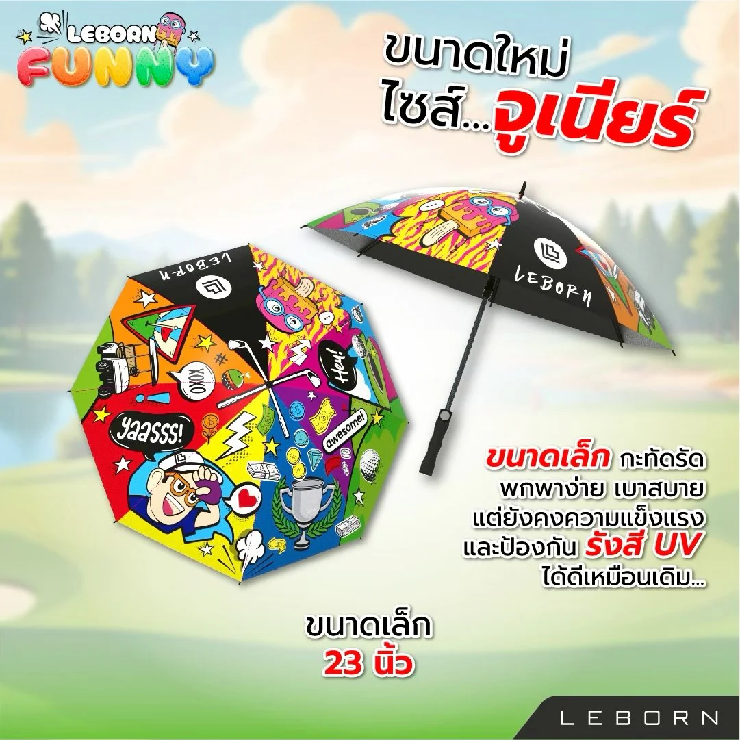 LEBORN ร่มกอล์ฟ จูเนียร์ [23 นิ้ว] ลายกราฟฟิคและการ์ตูน - Multi color - 23 INCES - Birdie