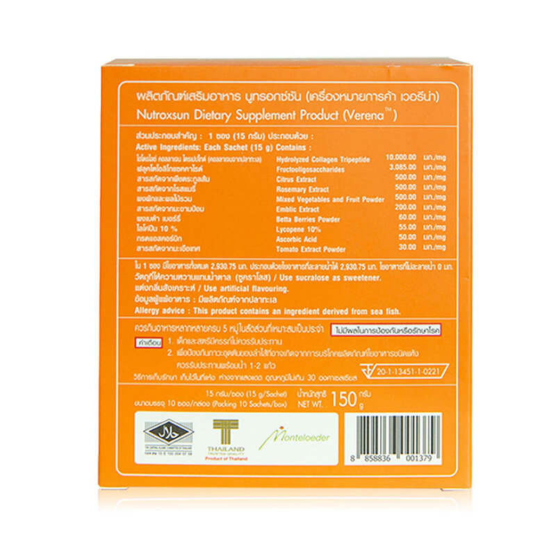Verena Nutroxsun Collagen Tripeptide 10000mg [15g x 10 Sachets]