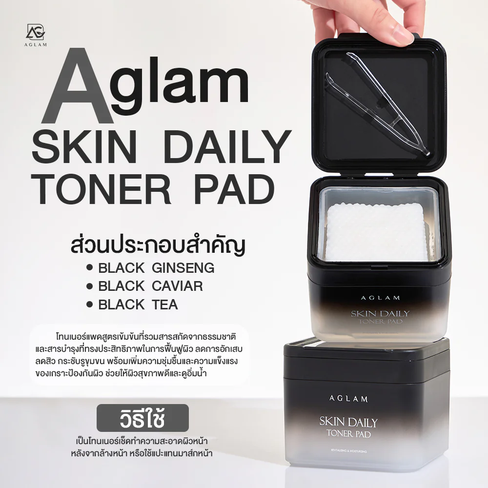 AGLAM Skin Daily Toner Pad 221g [60 Pads] - #Skin Daily