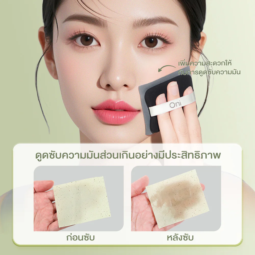 Oni Oil Blotting Paper Refill 100 листов