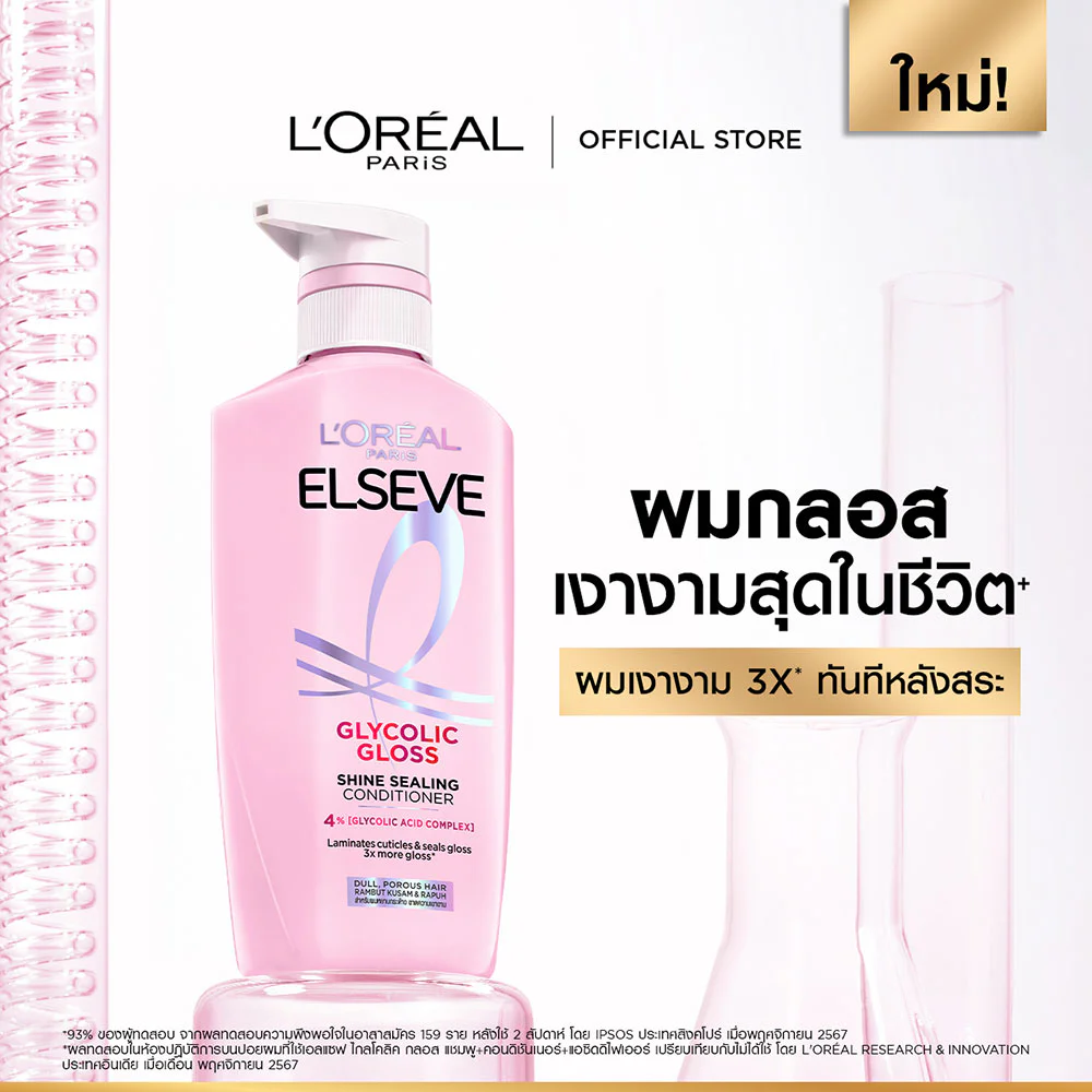 Loreal Paris Elseve Glycolic Gloss Shine Sealing Conditioner — Glycolic Gloss, 375 мл