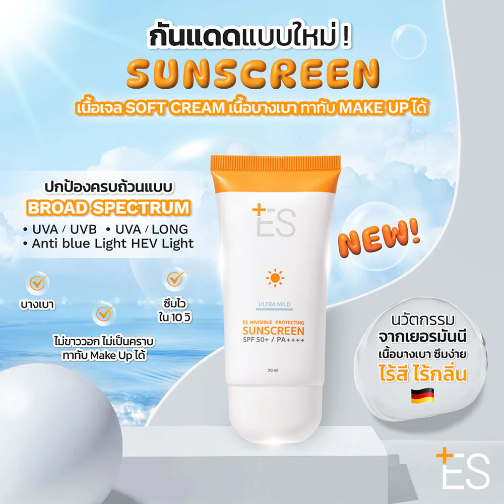 ES Invisible Protecting Sunscreen SPF50+ PA++++ 30ml ( Expiration Date : 2026.09.17 )