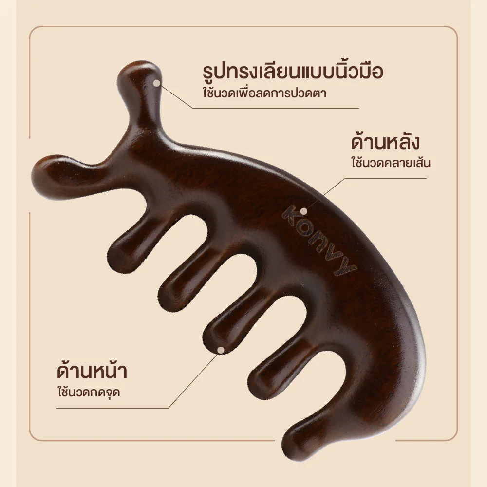 Konvy Wooden Scalp Massage Comb