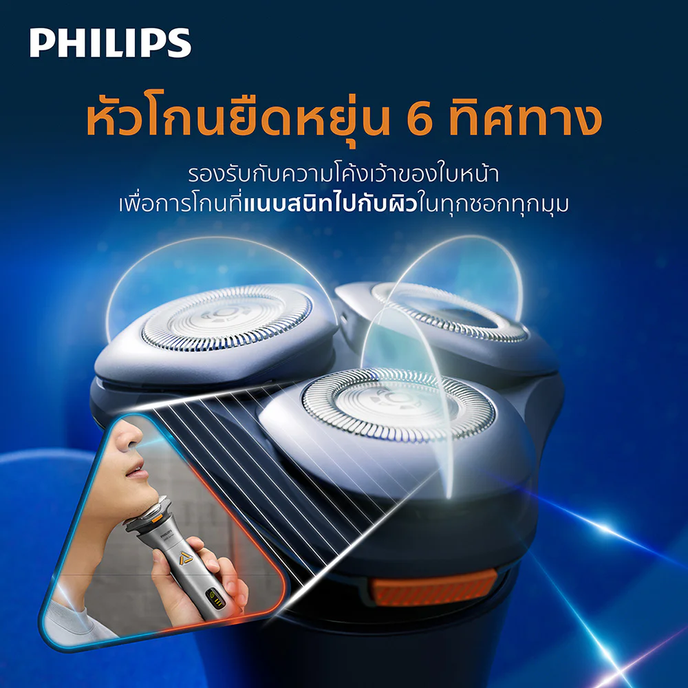Philips Shaver 3000 Series