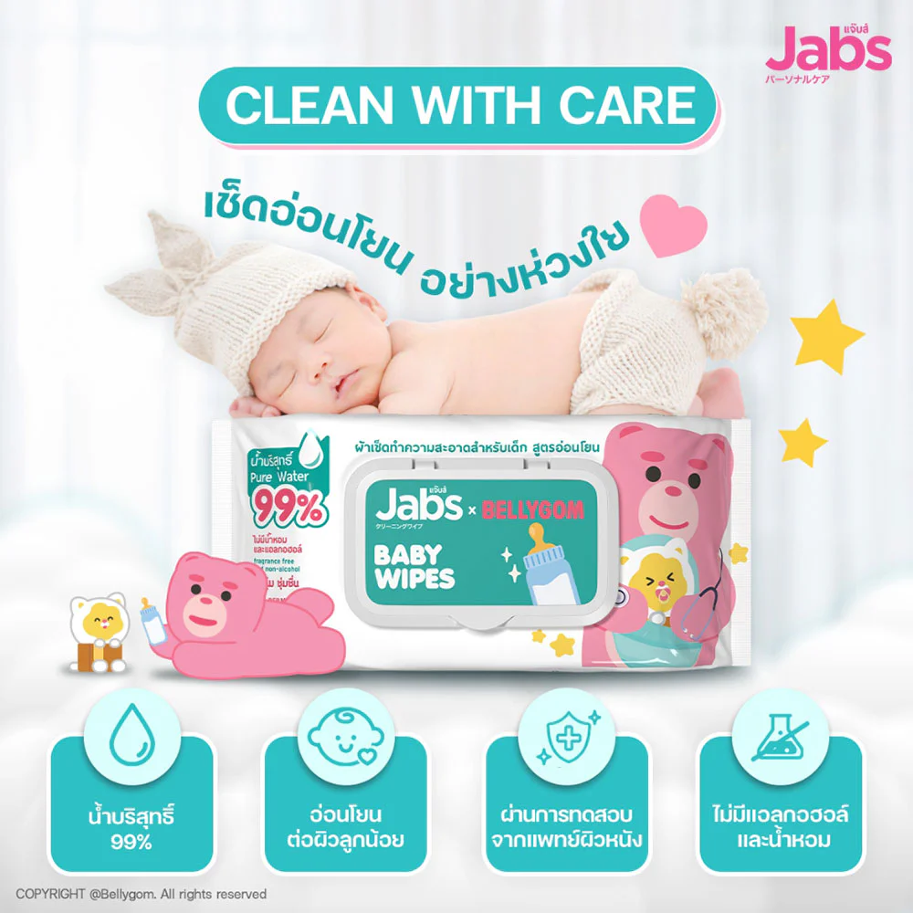 Jabs x Bellygom Baby Wipes [20 Sheets x 2pcs]