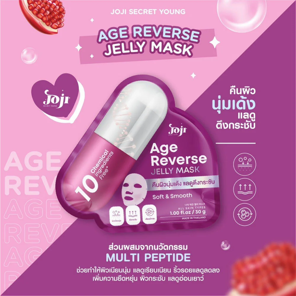 Joji Secret Young Age Reverse Jelly Mask — Age Revers, 30 г