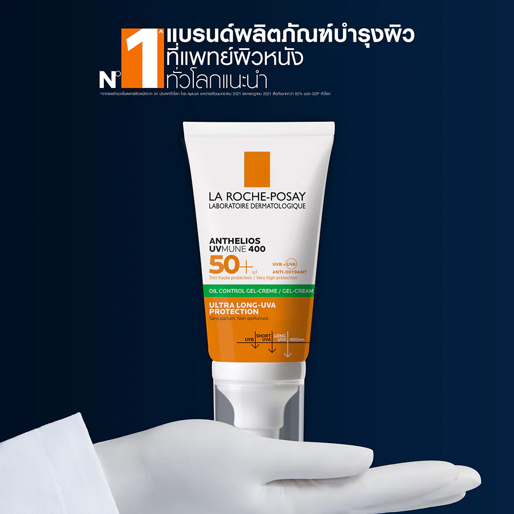 Гель-крем La Roche Posay Anthelios UVMUNE400 Oil Control SPF50+ PA++++ 50 мл