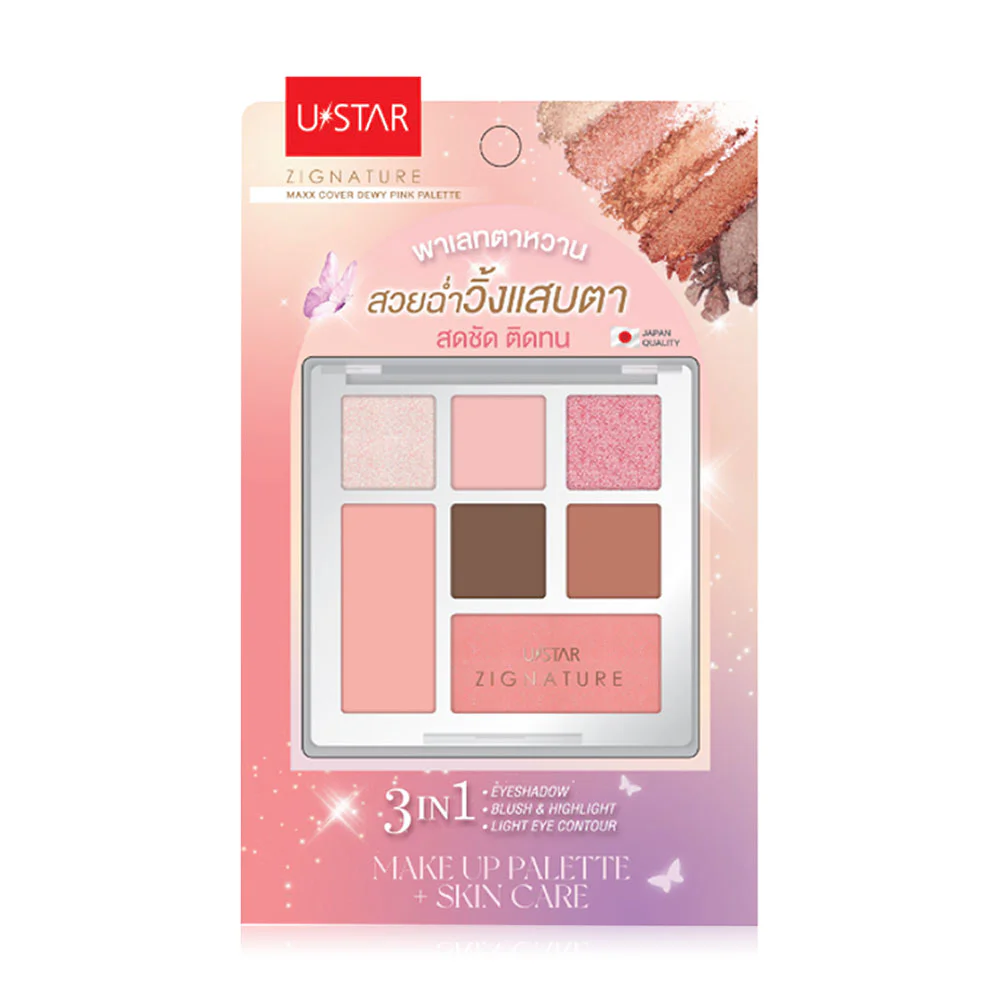 U-Star Zignature Maxx Cover Dewy Pink Palette 7.6g