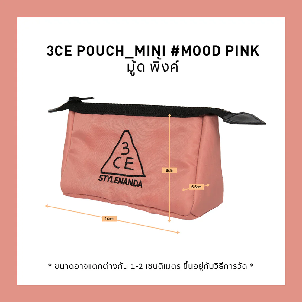 3CE Small Pouch 1pc