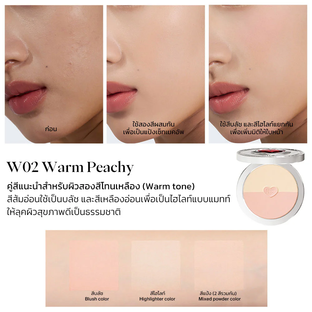 JOOCYEE Multi-Use Compact Duo 9g