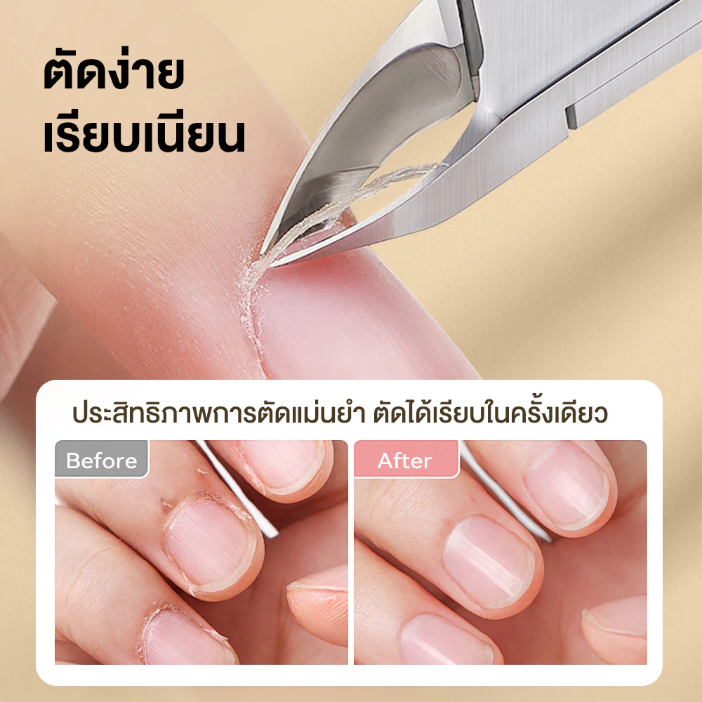 KVY Cuticle Trimmer