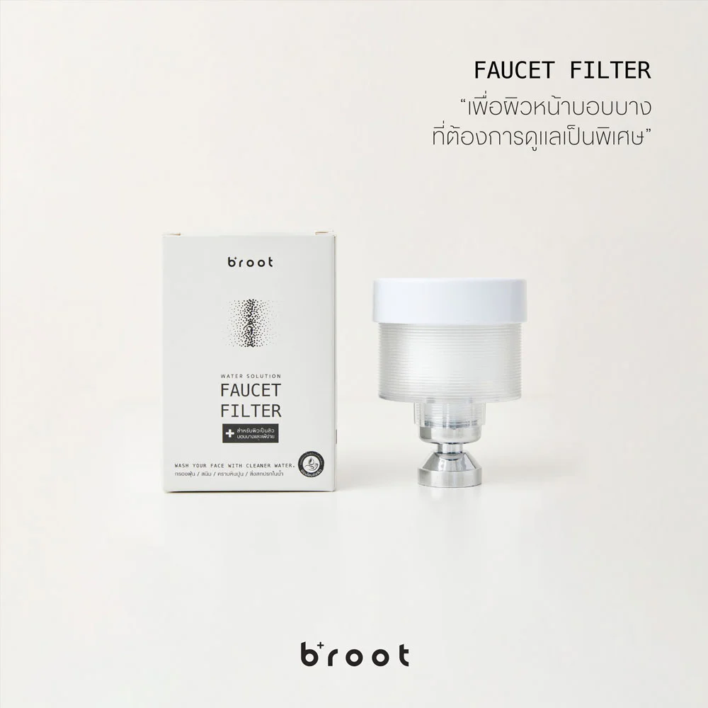 Broot Faucet Filter 1pc
