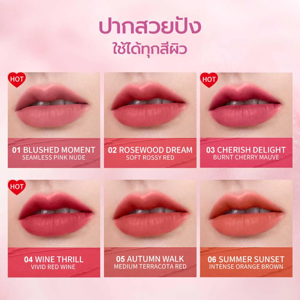 Barenbliss Cherry Makes Cheerful Lip Velvet — 12, 2.5 г